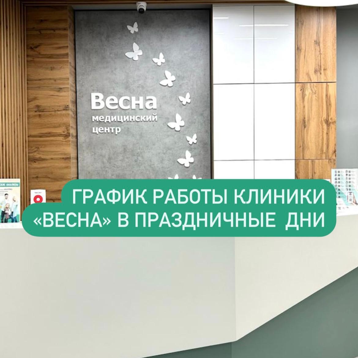 Интимная контурная пластика больших половых губ в зависимости от объема - Медицинский  центр «Весна»